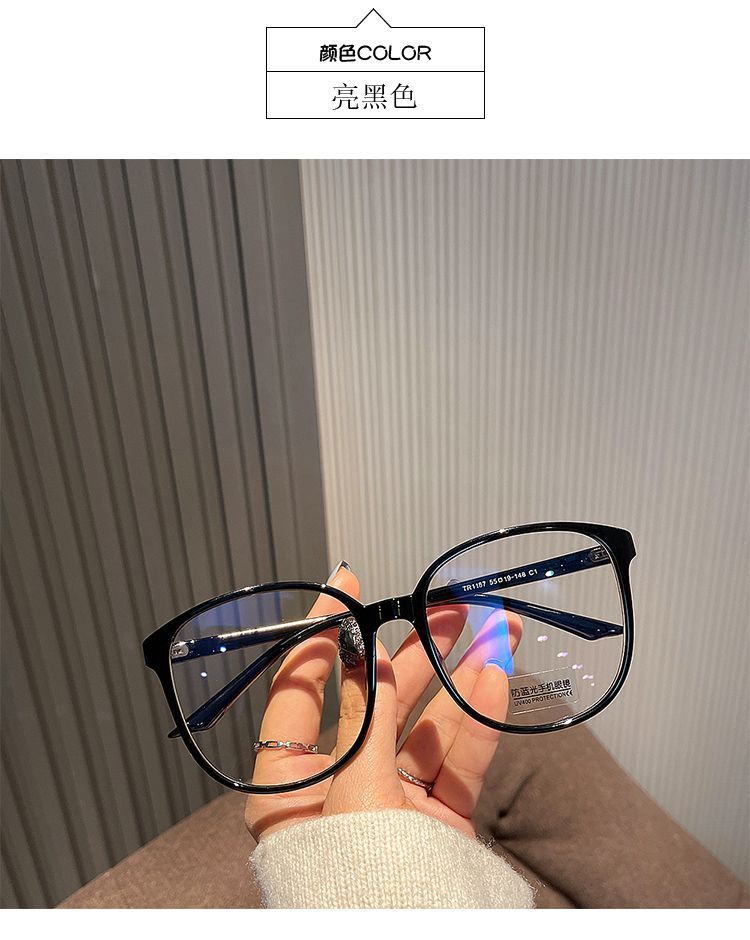Round Resin Eyeglasses
