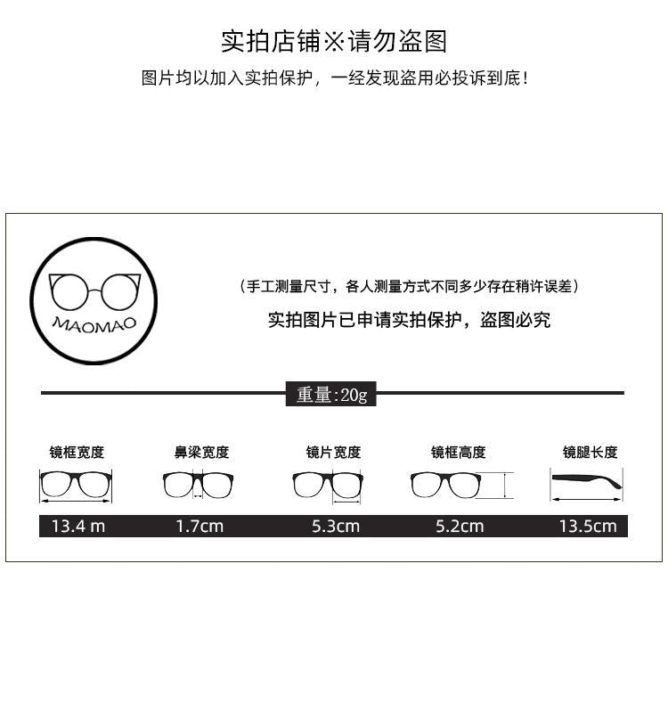 Resin Eyeglasses Transparent