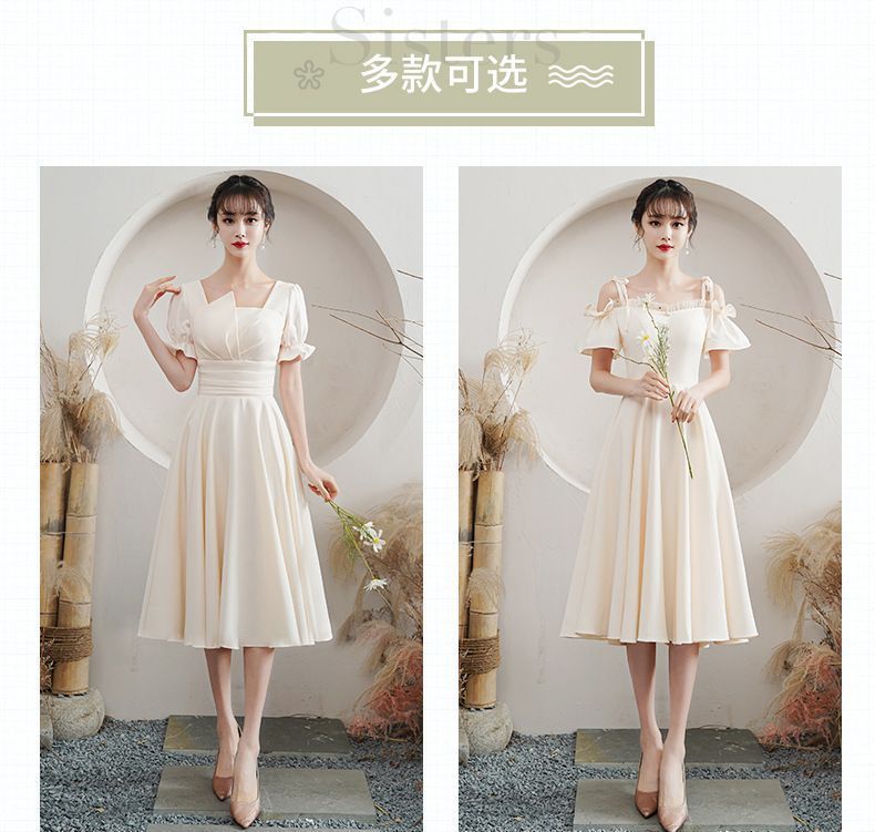 A-Line Bridesmaid Dress