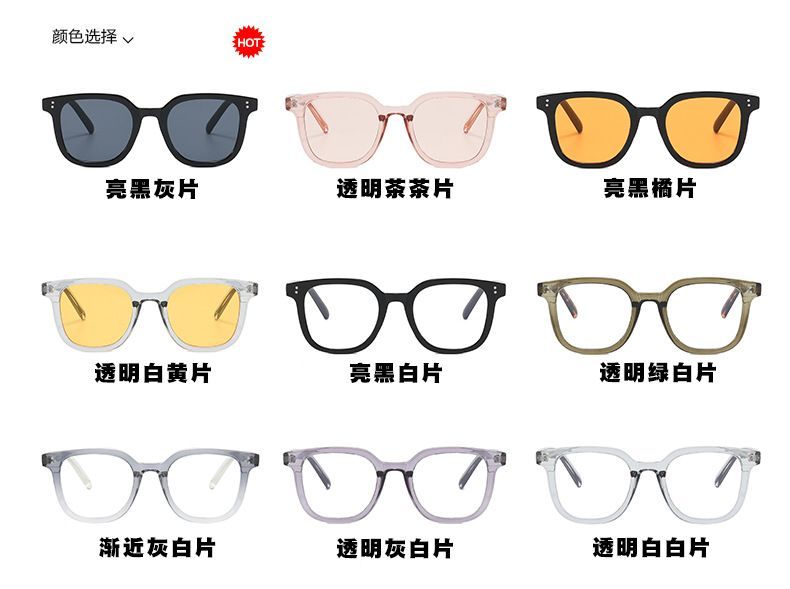 Eyeglasses Frame Resin