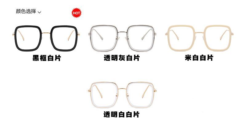 Blue Blocking Eyeglasses Light Square