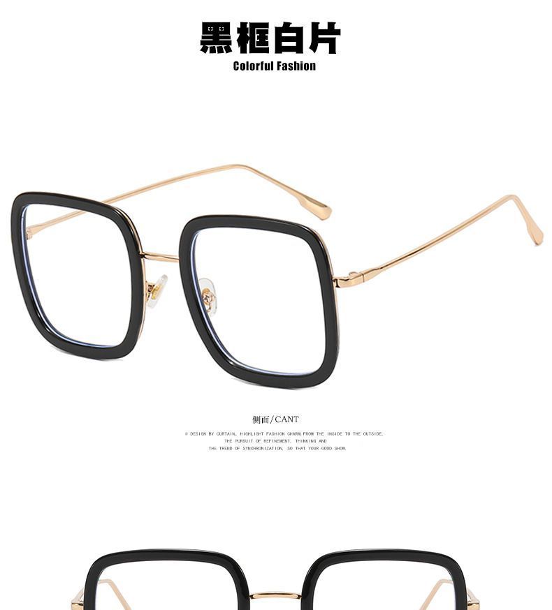 Blue Blocking Eyeglasses Light Square