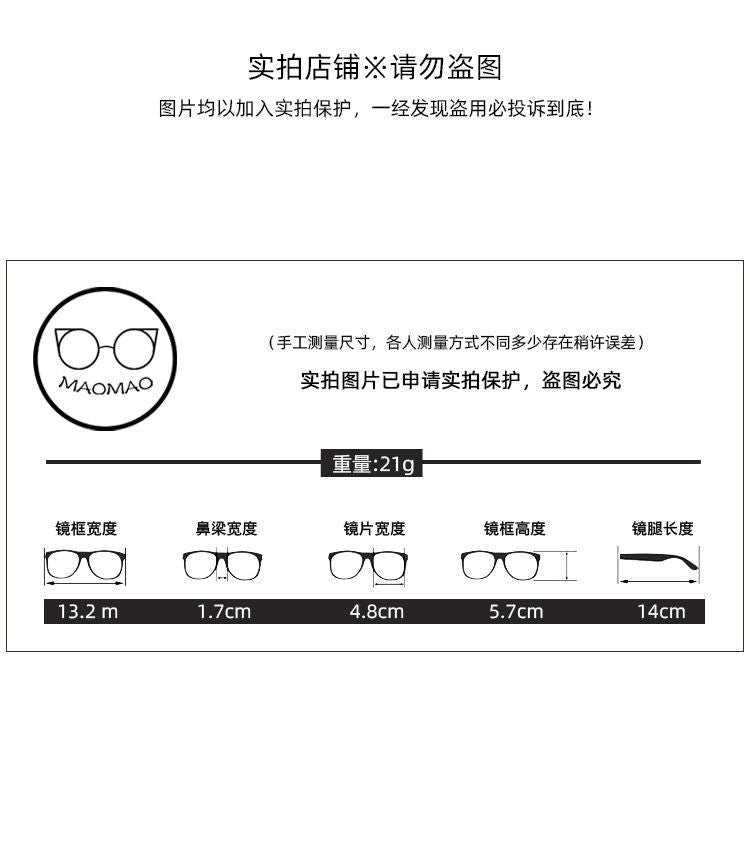 Eyeglasses Frame Metal