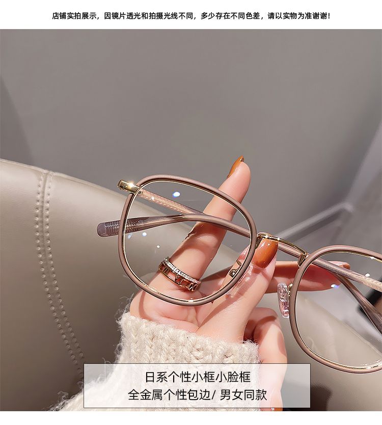 Eyeglasses Frame Metal