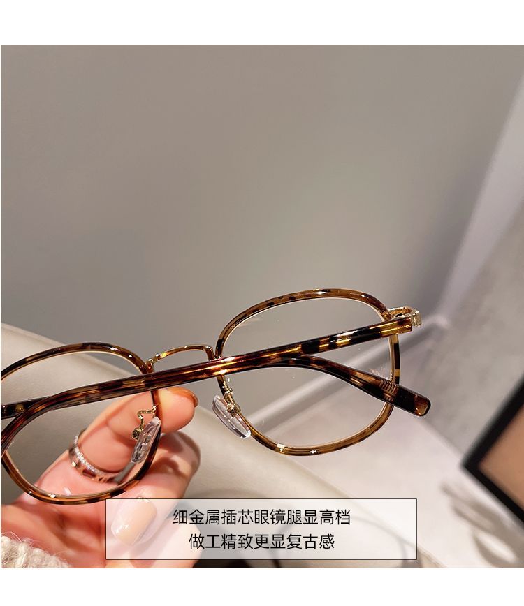Eyeglasses Frame Metal