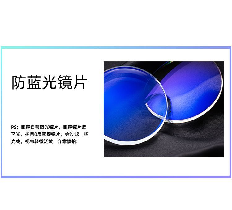 Eyeglasses Frame Metal