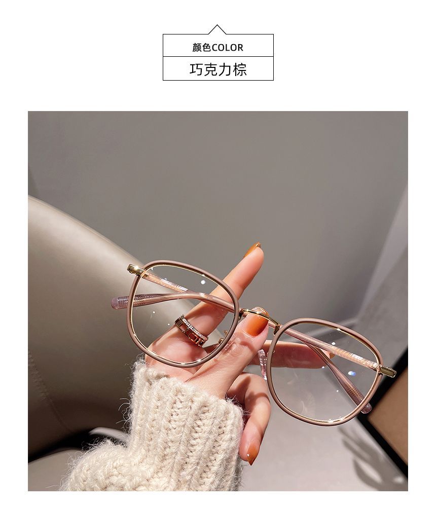 Eyeglasses Frame Metal