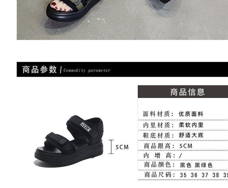Wedge Adhesive Strap Sandals Heel Platform