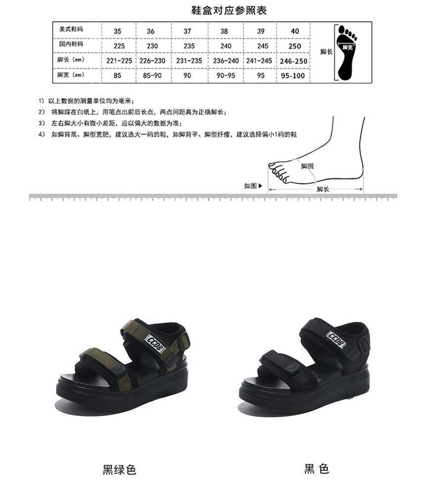 Wedge Adhesive Strap Sandals Heel Platform