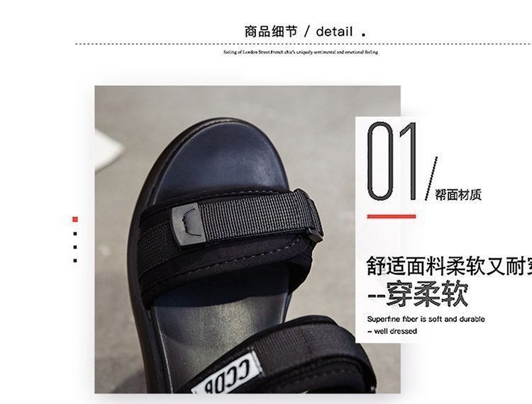 Wedge Adhesive Strap Sandals Heel Platform