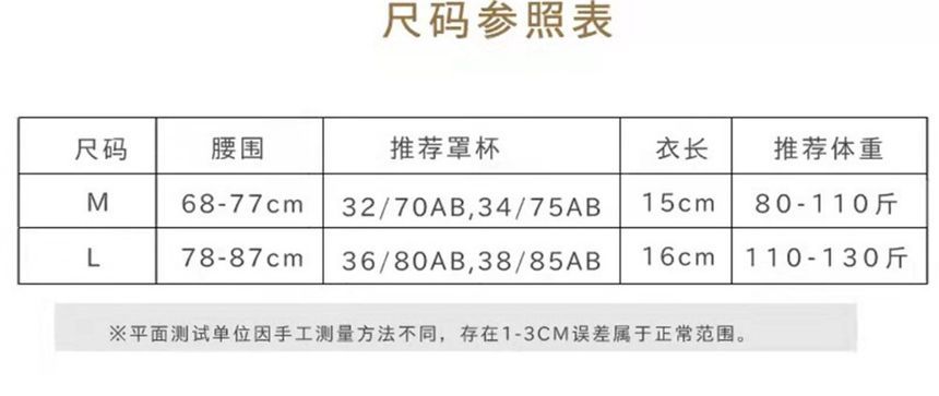 Cropped Top Plain Tube