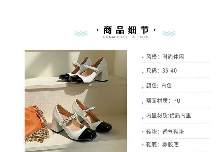 Escarpins Mary Jane à talon épais et bout rapporté avec fausses perles