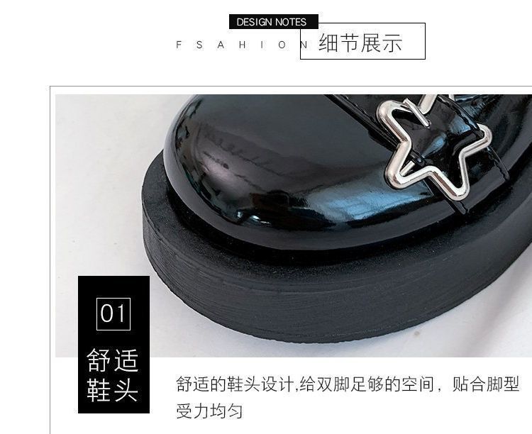 Jane Mary Platform Shoes