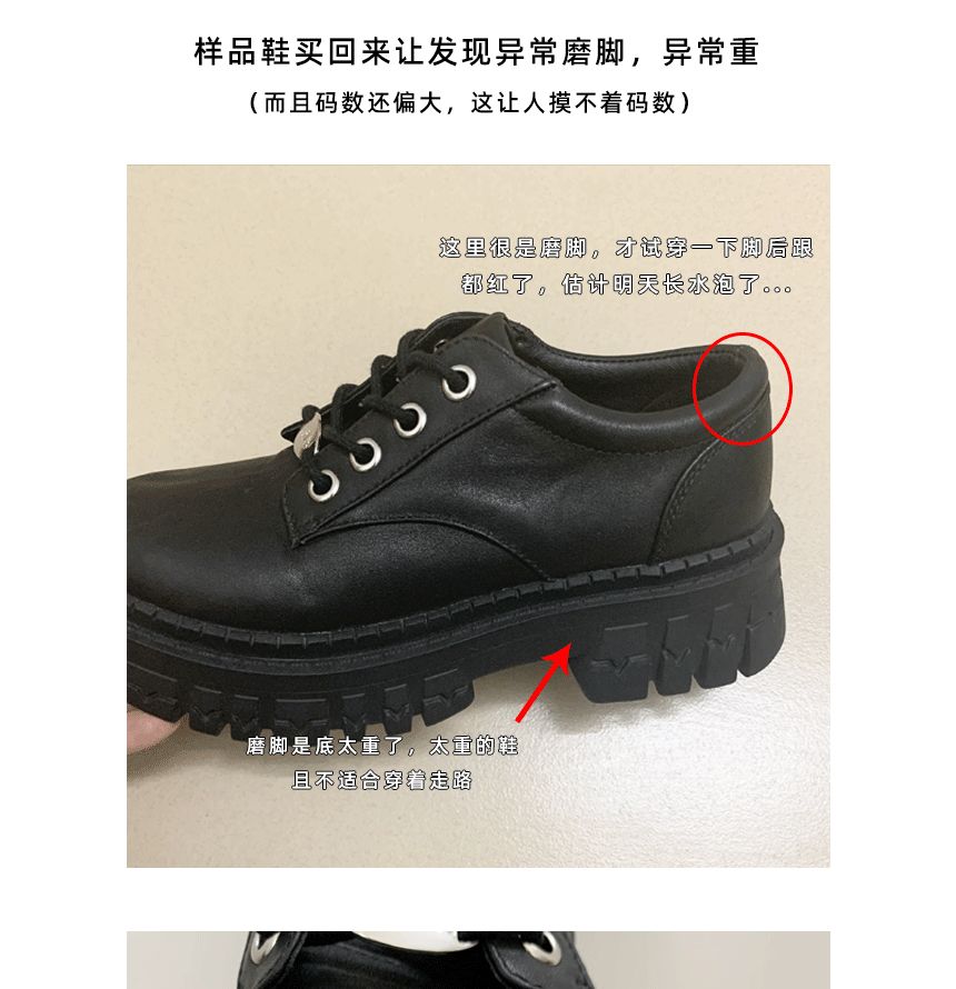 Shoes Lace-Up Platform