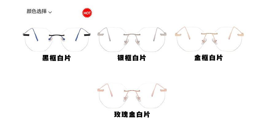 Blue Filtering Rimless Light Glasses