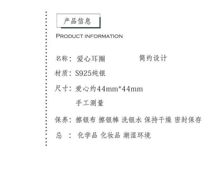 Hoop Sterling Silver Heart Earring