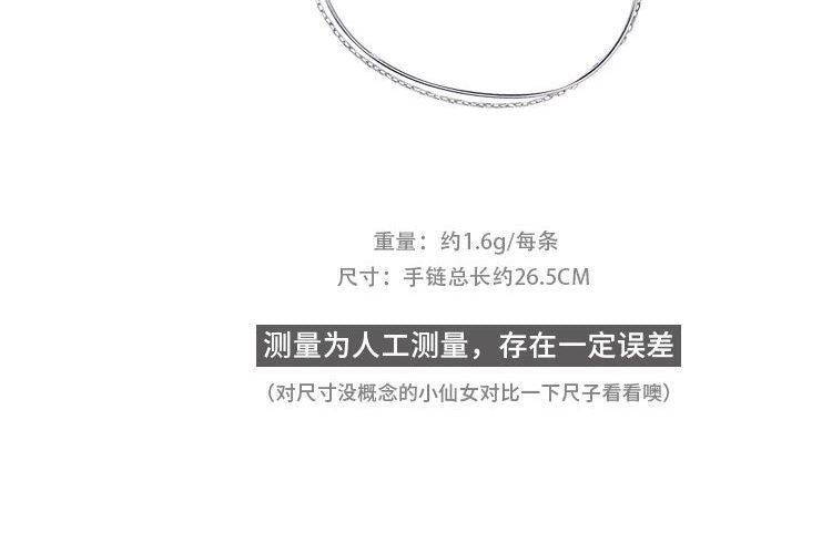 Bracelet Layered Sterling Silver