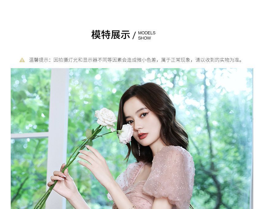 Puff-Sleeve Prom A-Line Dotted Dress