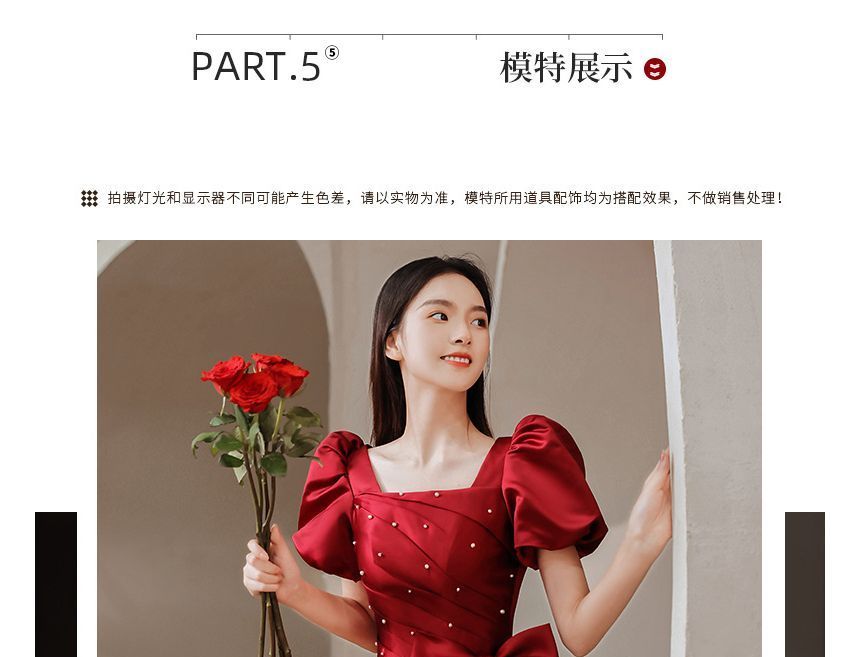 Bow Designs) Dress (Various A-Line Puff-Sleeve Embellished Prom