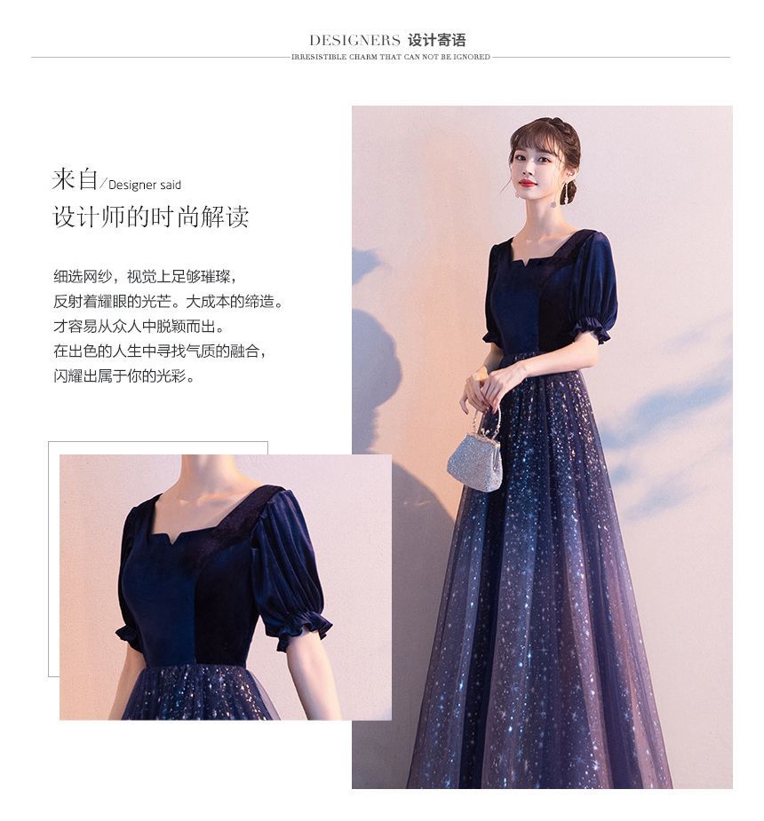 Evening Gradient Mesh A-Line Gown