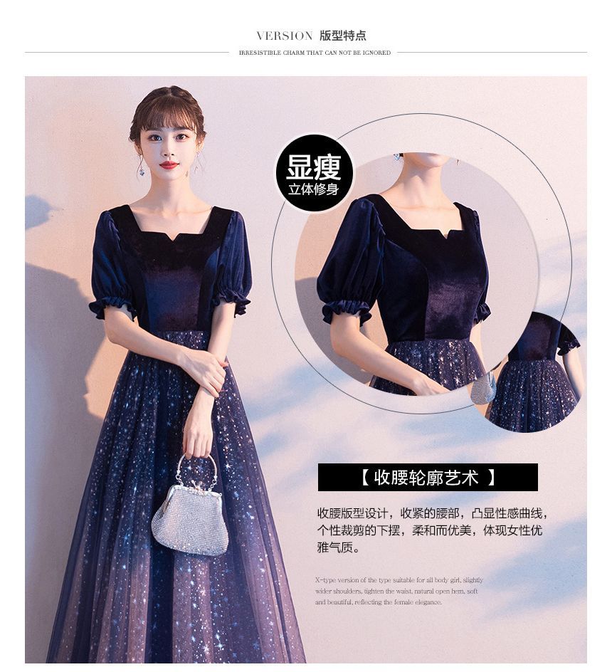 Evening Gradient Mesh A-Line Gown