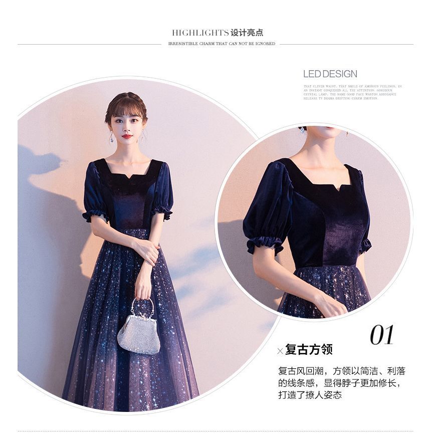 Evening Gradient Mesh A-Line Gown