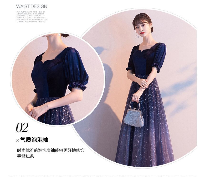 Evening Gradient Mesh A-Line Gown