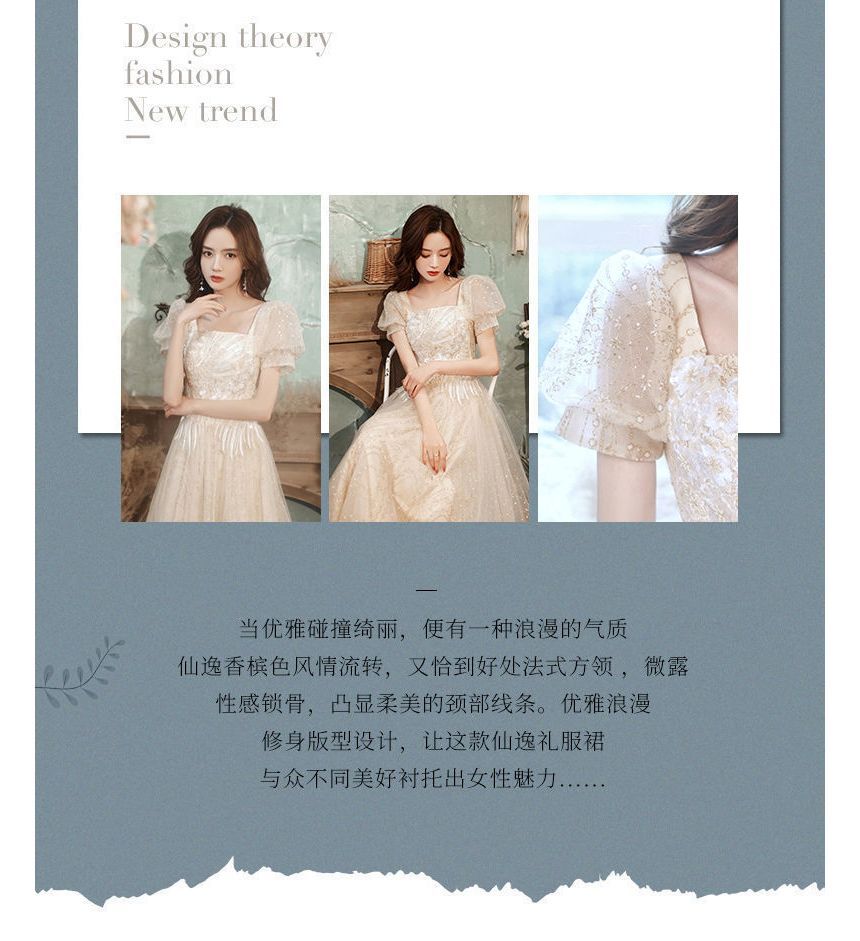 A-Line Dress Evening / Puff-Sleeve Gown Cocktail