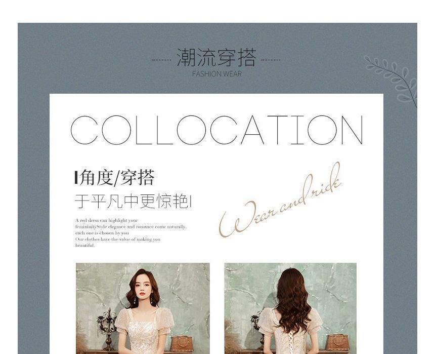 A-Line Dress Evening / Puff-Sleeve Gown Cocktail