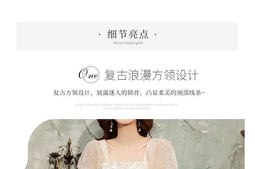 A-Line Dress Evening / Puff-Sleeve Gown Cocktail