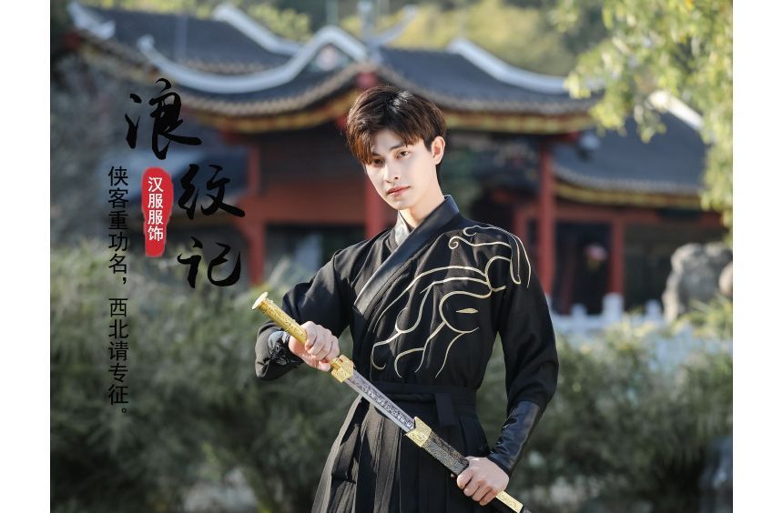 Print Hanfu Costume Set