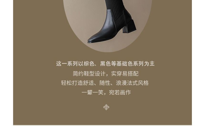 Boots Knit Tall Block Heel