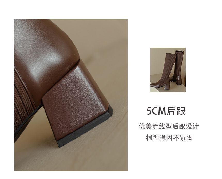Boots Knit Tall Block Heel