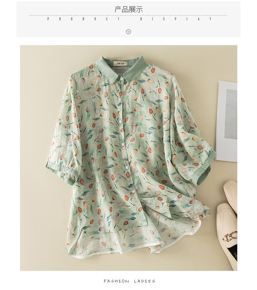 Short-Sleeve Floral Print Shirt