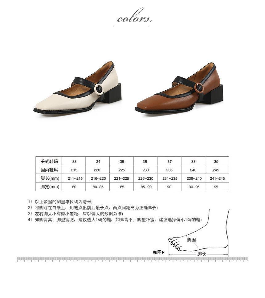 Heel Pumps Jane Mary Block