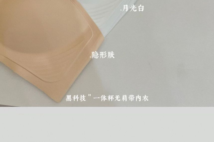 Plain Bra Strapless
