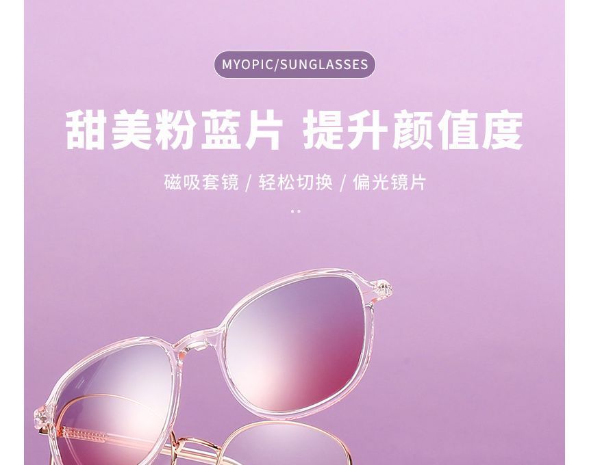 Sunglasses with On Round Magnetic Glasses Snap