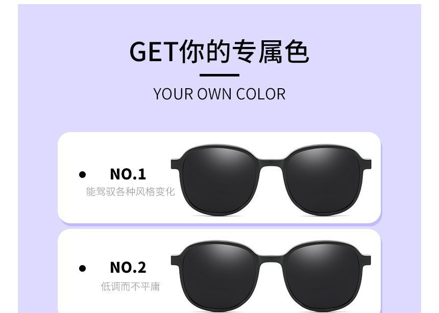 Sunglasses with On Round Magnetic Glasses Snap