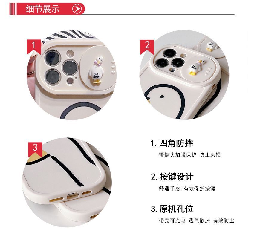 Case Duck Print Phone