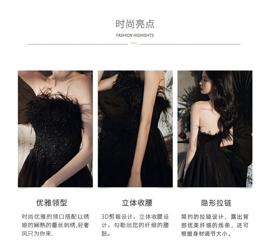 Evening Trim Sequined A-Line Fluffy Gown Strapless