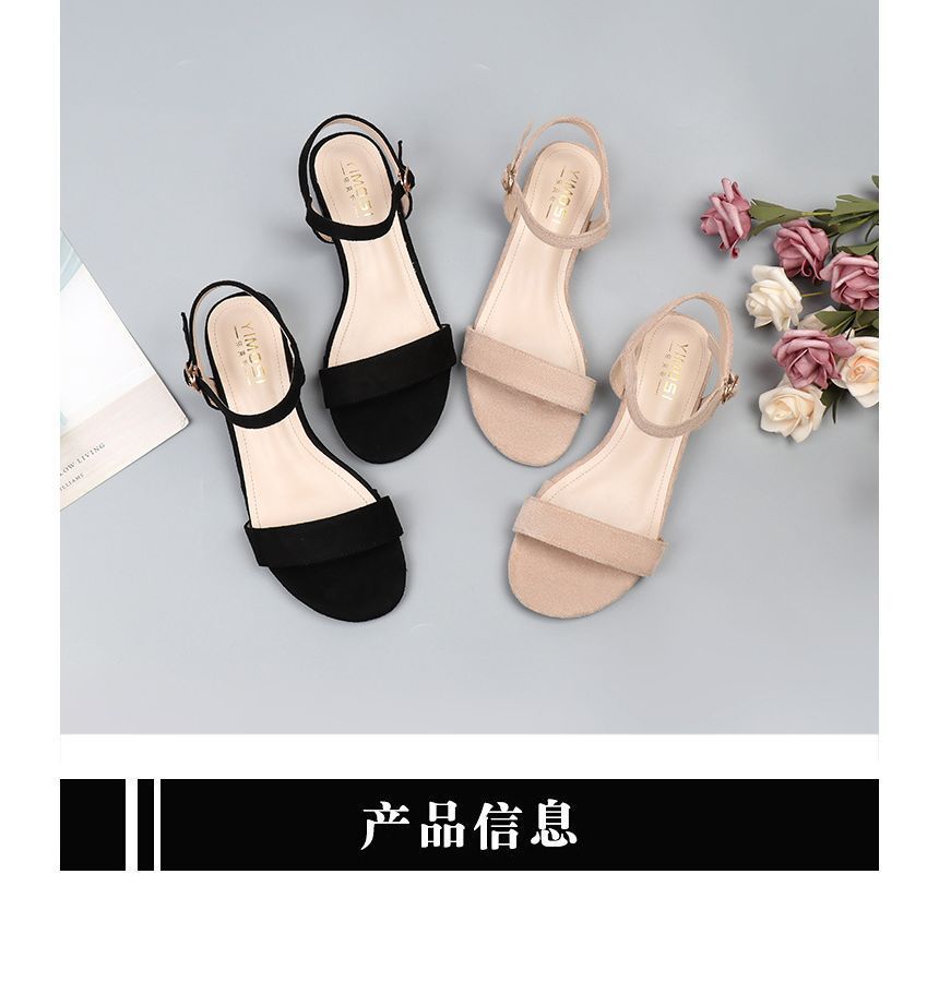 Block Heel Plain Sandals