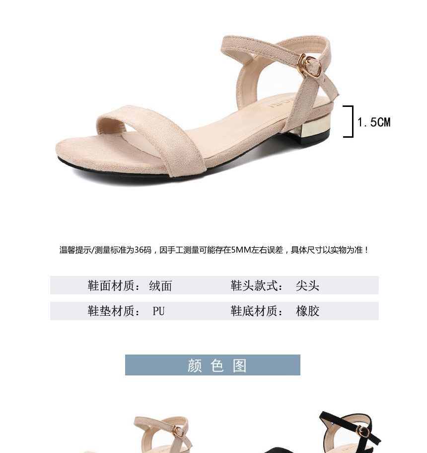 Block Heel Plain Sandals
