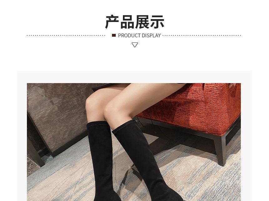 Heel Knee-High Boots Panel Quilted Block Square-Toe