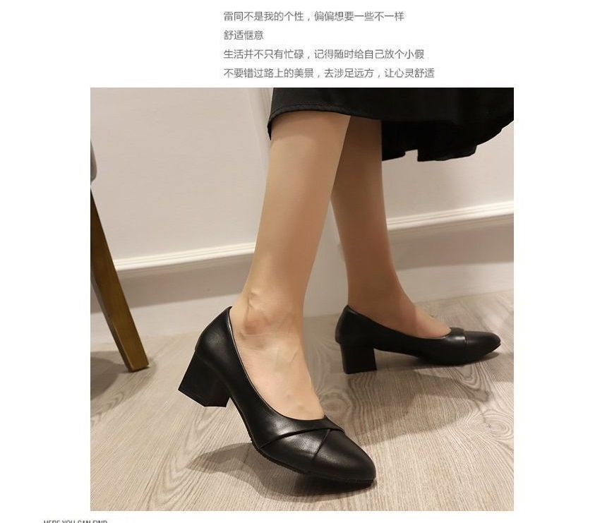 Chunky Faux Leather Heel Pumps