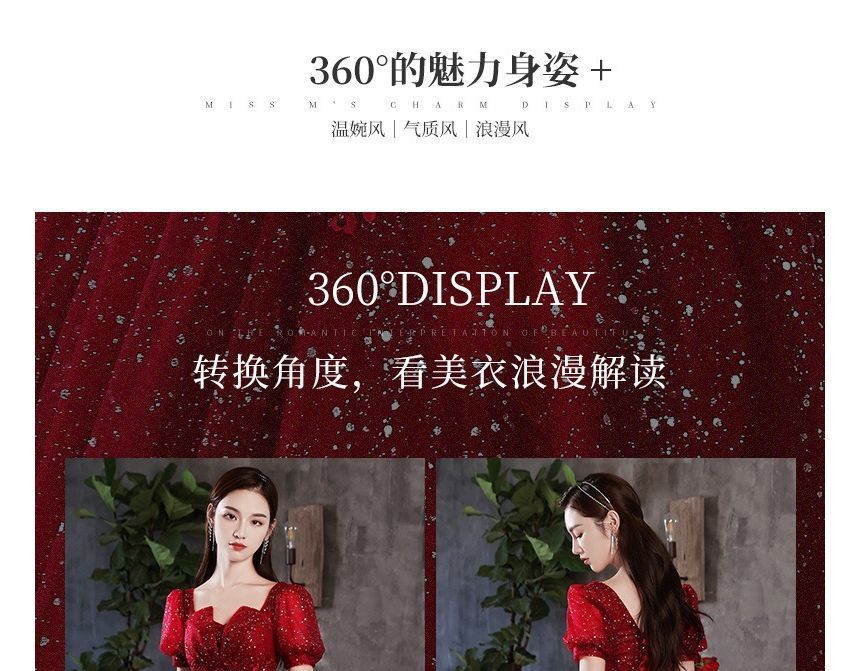 Sequined Evening Notched A-Line Short-Sleeve Gown