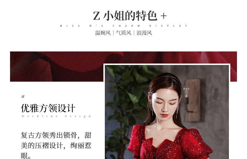 Sequined Evening Notched A-Line Short-Sleeve Gown