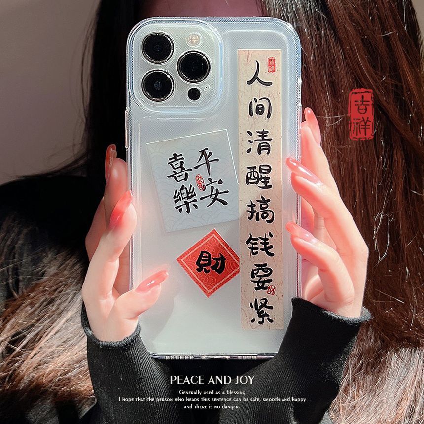 Characters Transparent Case Chinese Phone