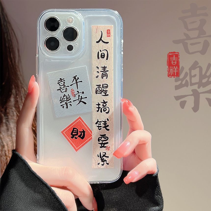 Characters Transparent Case Chinese Phone