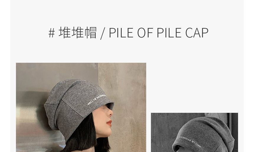 Knit Beanie Lettering