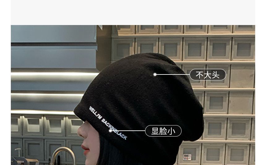 Knit Beanie Lettering